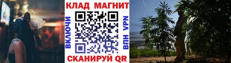 Магазин наркотиков Крымск Марихуана  NBOMe  ГАШИШ 