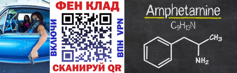 MEGA ONION  Крымск  сайты даркнета какой сайт  продажа наркотиков  Amphetamine 98% 