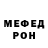 Меф мяу мяу VHQ Cancer Passion