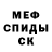 МДМА VHQ creper deat