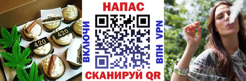 Еда ТГК конопля  ОМГ ОМГ рабочий сайт  Крымск  дарнет шоп 