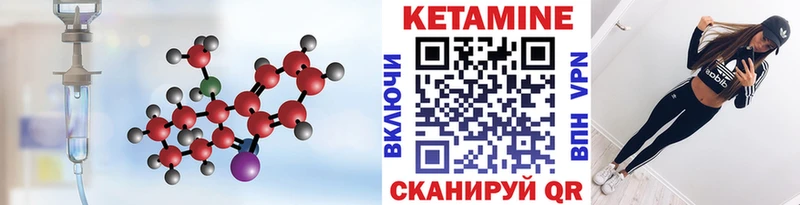 Кетамин ketamine  где купить наркоту  ссылка на мегу   Крымск 