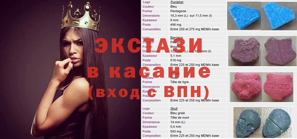 гидра Алексин