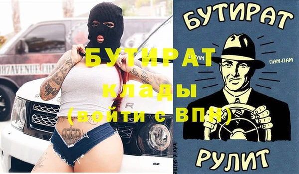 ALPHA-PVP Алексеевка