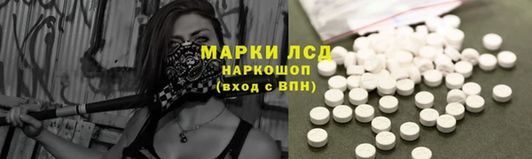 ALPHA-PVP Алексеевка