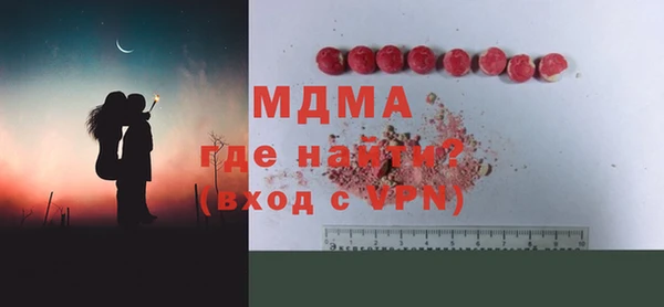 ALPHA-PVP Алексеевка