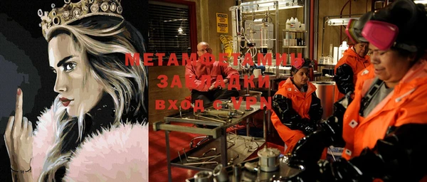 гидра Алексин