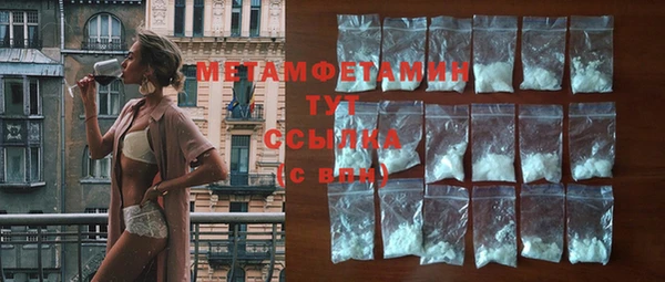 гидра Алексин