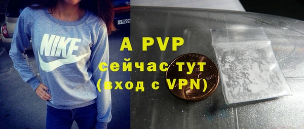 ALPHA-PVP Алексеевка