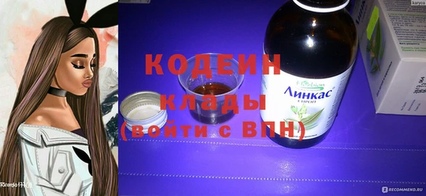 ешки Армянск