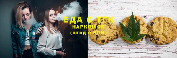 ALPHA-PVP Алексеевка