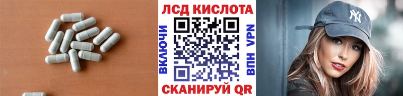 LSD-25 экстази ecstasy наркошоп Крымск