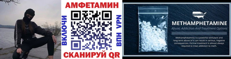 Метамфетамин винт  Крымск 