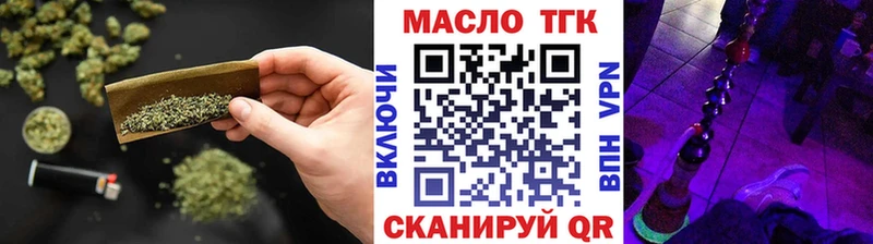 ТГК жижа  продажа наркотиков  Крымск 
