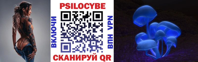 Галлюциногенные грибы ЛСД Крымск