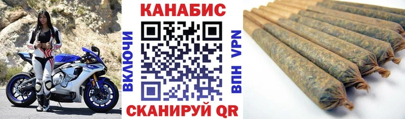 Конопля семена Крымск